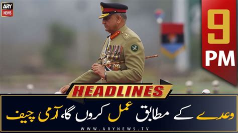 ARY News Prime Time Headlines 9 PM 5th October 2022 YouTube