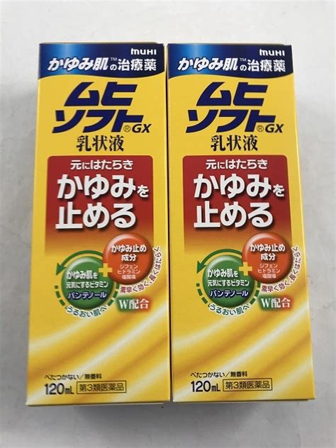 【楽天市場】【×2個セット送料込】【第3類医薬品】 ムヒソフトgx かゆみ肌の治療薬 乳状液 120ml4987426002039乾皮症