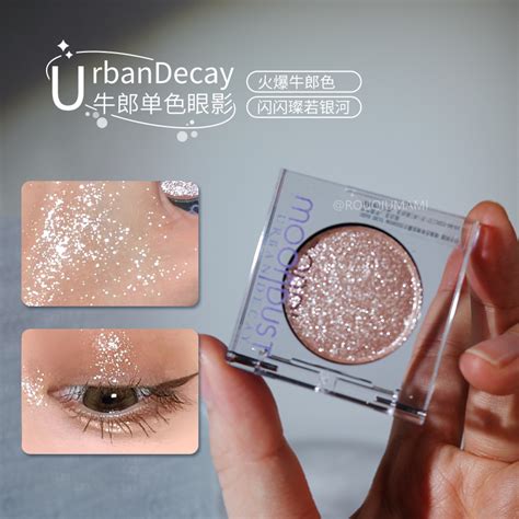 Urban Decay Ud Cowboy