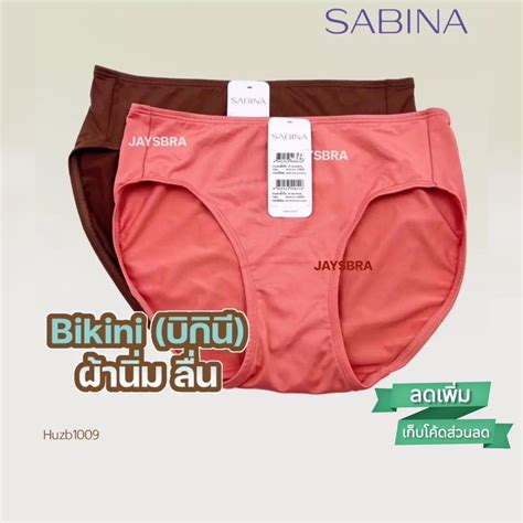 SABINA Give Away More Discount Code S Panties Habpy Panty Bikini Style Shopee Philippines