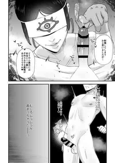 Sakusei Fushou Nhentai Hentai Doujinshi And Manga
