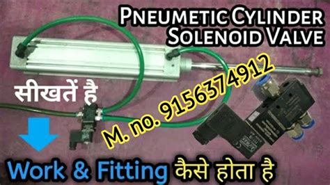 Work Fitting kaise हत ह Pneumatic Cylinder Solenoid valve Rmc