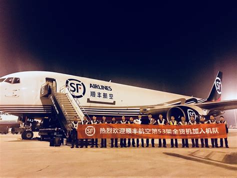 Sf Airlines