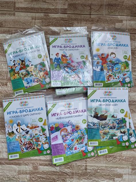 Настольная игра бродилка ходилка детская настолка / 6 видов / — купить ...