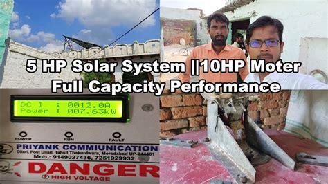 Hp Solar System Hp Moter In Aata Chakki Full Capacity