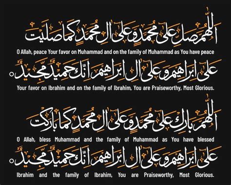 Premium Vector Durood Sharif Or Darood Ibrahim Calligraphy Design Arabic Text Illustration