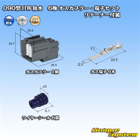 Sumitomo Wiring Systems Type Hw Waterproof Pole Male Coupler