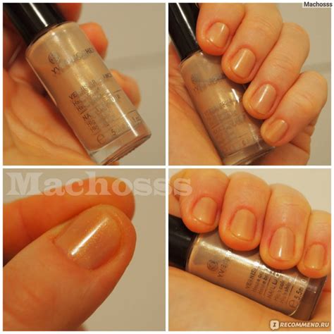 Лак для ногтей Ив Роше Yves Rocher Эффект Сияния Vernis Brillance