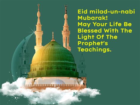 Eid-e-Milad-un-Nabi 2024: Eid Mubarak Wishes, Messages, Images and ...