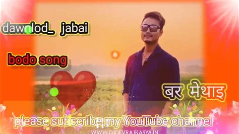 new bodo song 2023/ bodo song / Please subscribe my YouTube channel, like, comment & share - YouTube