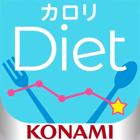 【最新】pfcバランス計算におすすめの無料アプリ10選！