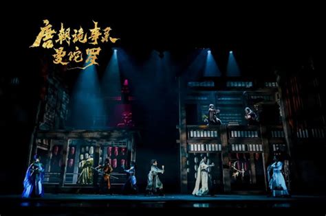 【演出】国潮音乐剧《唐朝诡事录之曼陀罗》全国巡演 北音教师李炜鹏饰演男一号苏无名 北京现代音乐研修学院