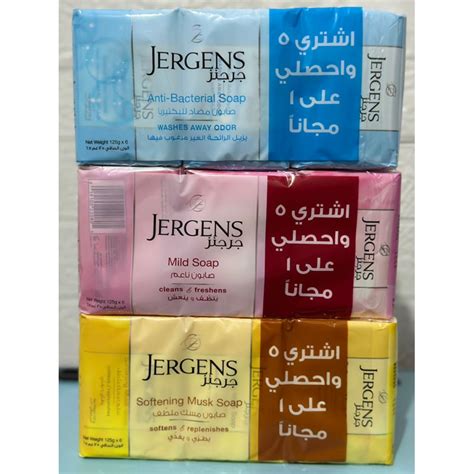 Jergens Softening Musk Anti Bacterial Or Mild Soap 125gm Shopee Philippines