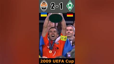 Шахтар 2-1 Вердер. Фінал. Гірники везуть Кубок УЄФА-2009 в Україну # ...