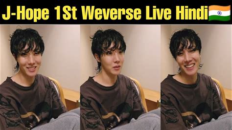 Bts J Hope St Weverse Live In Hindi Jhope Weverse Live Military