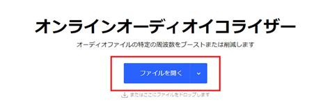 動画の音質を良くするオンラインサイトご紹介！ブラウザで音質を劇的に改善できる！