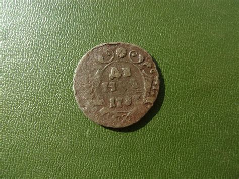 Денга 1737 года. — покупайте на Auction.ru по выгодной цене. Лот из ...