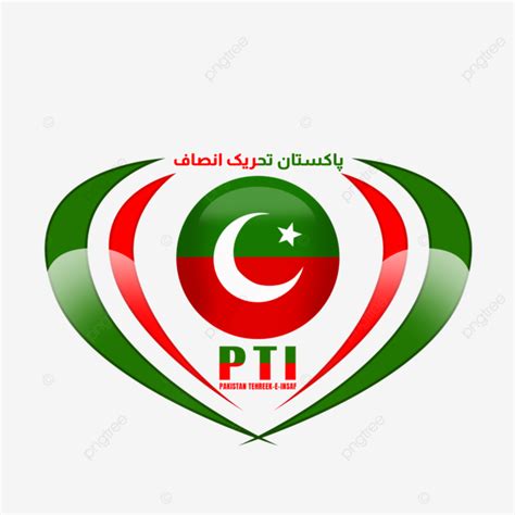 Pti Logo Design Pti Logo 2023 Pti Heart Logo Design Pti Png