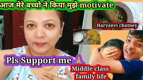 My First Vlog Bacho Ne Kiya Aj Vlog Ke Liye Motivate Haryanvi