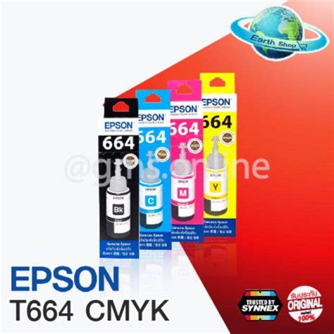 Epson T Bk Cmy