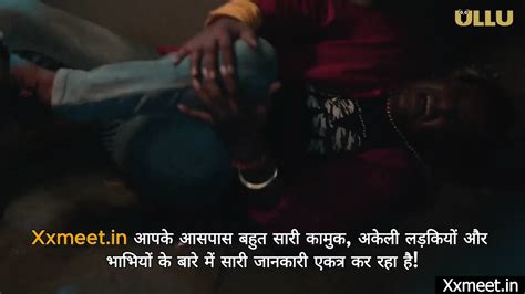 Ullu Uncut Kamuk Bhabhi S Hindi Hot Web Series Ep