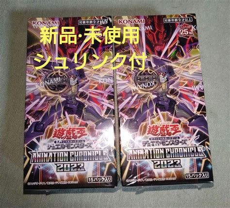 遊戯王ocg Animation Chronicle 2023 上質で快適 6080円 Swimmainjp