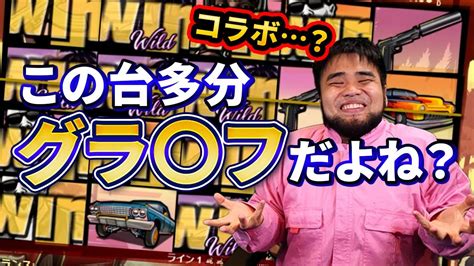 何故かよく分からないけどめっちゃ出るw【hot Life Buy Bonus】【ベトナム】【オンカジ】 Youtube