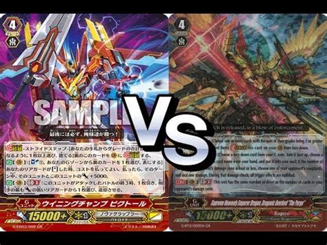 Test Deck New Nova Grappler Victor Vs Kagero Overlord Match Youtube