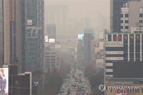 서울 초미세먼지주의보 해제 한국경제