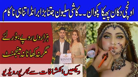 Kashee S Master Class Makeup Tutorial In Lahore Ll Most Popular Makeup