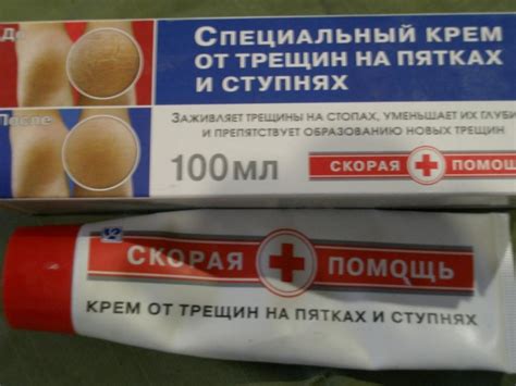 Крем для ног Скорая Помощь Специальный от трещин на пятках и ступнях ...