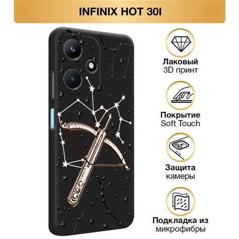 Чехол Soft Touch на Infinix Hot 30i Инфиникс Хот 30i Стрелец созвездия черный купить с