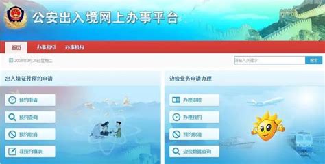 终于不用回户籍地了！4月起，出入境证件“全国通办” 知乎