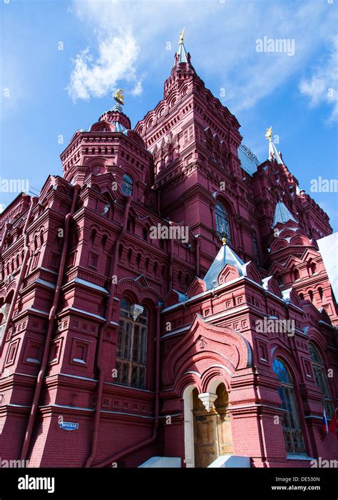 The State Historical Museum In Red Square In Moscow Hi Res Stock