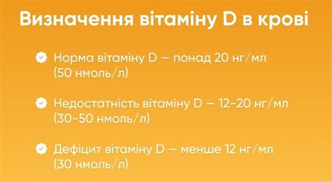 Витамин Д кому принимать и как определить дефицит РБК Украина