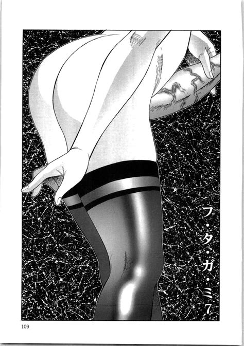 Futagami Page 109 Nhentai Hentai Doujinshi And Manga
