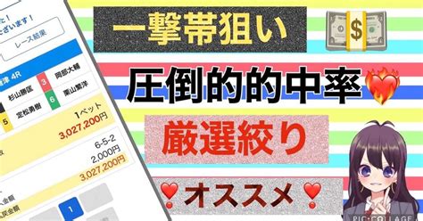 丸亀7r【17 55〆】🥇🎗本日の激アツ🥇🎗一推しレース 高配当狙い撃ち💥🔫穴8点〜10点予想💕⚠️見落とし厳禁⚠️🔥一撃爆益万舟予想🔥💸｜🚤競艇予想士🚤みこ💕