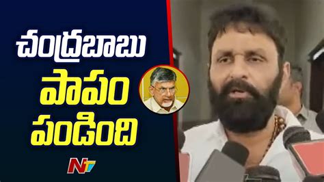 Kodali Nani Shocking Comments On Chandrababu Pawan Kalyan AP