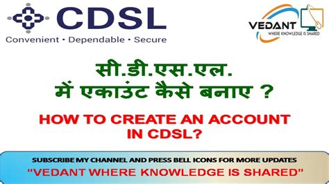 Cdsl Demat Account Creation Process Youtube