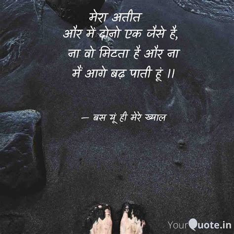 Quotes Writings By Arti Upadhyay