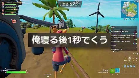 久しぶりにfortnite配信したらコメント欄がカオスだった【ツッコミ フォートナイト】 Youtube