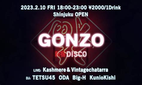 Z On Twitter Rt Open Info Fri Gonzo Disco Live