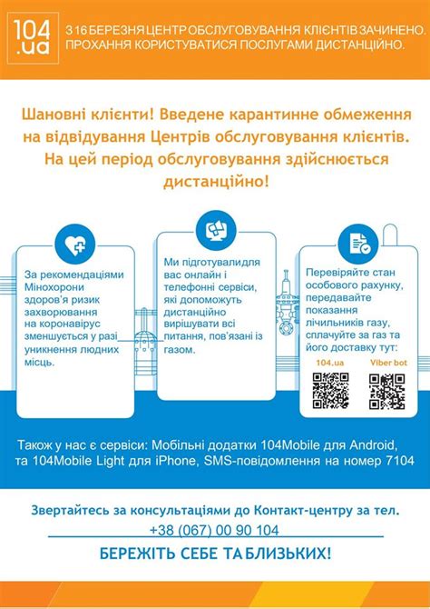 Петриківська громада - ШАНОВНІ МЕШКАНЦІ ТА ГОСТІ ТЕРИТОРІАЛЬНОЇ ГРОМАДИ ...