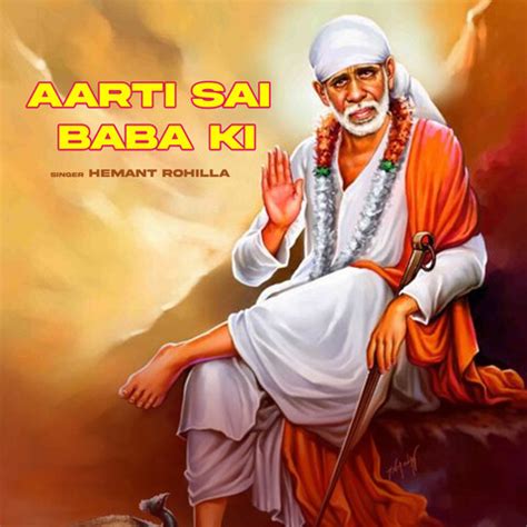 Aarti Sai Baba Ki Song Download: Aarti Sai Baba Ki MP3 Song Online Free ...