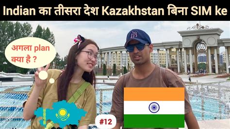 Indian Travelling To 3rd Country Kazakhstan Not Buying Sim President