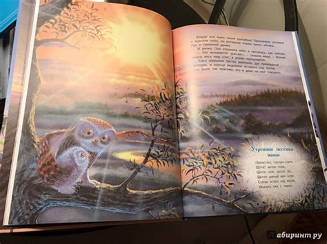 Книга: Мама всегда рядом - Вероник Каплэн. Купить книгу, читать ...