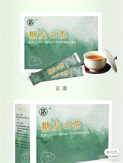 “糖友的茶”调理血糖的中药原理 哔哩哔哩