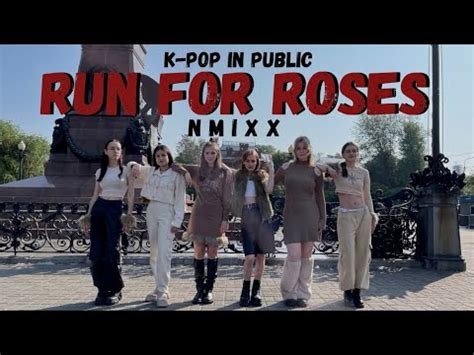 K Pop In Public Nmixx Run For Roses Dance Cover By Intrickate