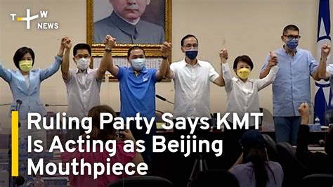 Ruling Party Says Kmt Is Acting As Beijing Mouthpiece Taiwanplus News