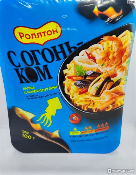 Лапша быстрого приготовления Роллтон с морепродуктами и ОГОНЬКОМ - «🌶 ...